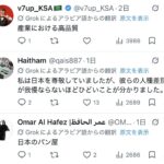 レス1番の画像4