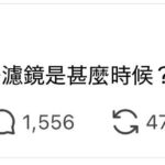 レス3番の画像1