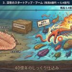 レス1番の画像4