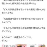 レス1番の画像1