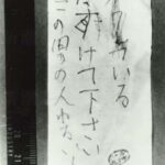 レス1番の画像1