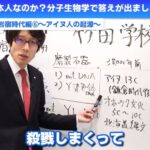 レス1番の画像5