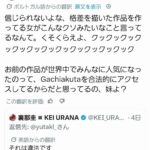 レス3番の画像3