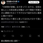 レス1番の画像2