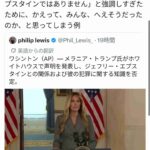 レス2番の画像1