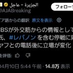 レス1番の画像1