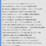 レス1番の画像3