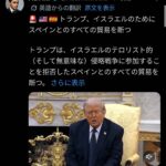 レス1番の画像2