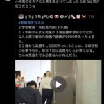 レス1番の画像5