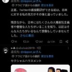 レス5番の画像1