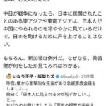 レス1番の画像4