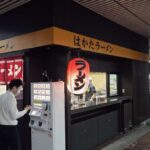 レス1番の画像2