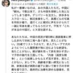 レス2番の画像1