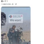 レス1番の画像1