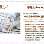 レス4番の画像9