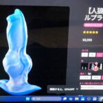 レス16番の画像1