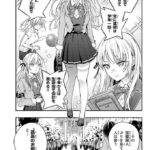 レス8番の画像1