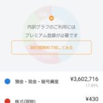 レス36番の画像1