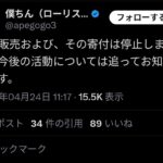 レス1番の画像5