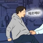 レス1番のリンク先のサムネイル画像