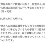 レス29番の画像1