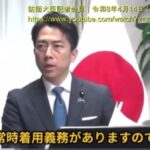 レス2番の画像1