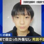 レス1番のリンク先のサムネイル画像