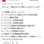 レス2番の画像1