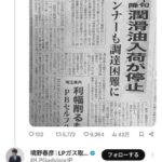 レス19番の画像1