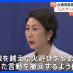 レス3番の画像1