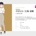 レス6番の画像1