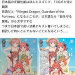 レス1番の画像1