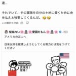 レス1番の画像3