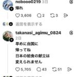 レス1番の画像1