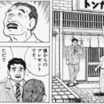 レス2番の画像2