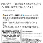 レス1番の画像2