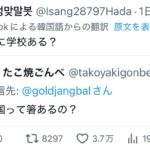 レス1番の画像3