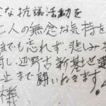 レス1番の画像2