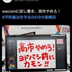 レス5番の画像1