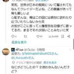 レス1番の画像3