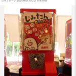 レス1番の画像1