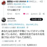 レス3番の画像4