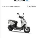 レス2番の画像1