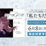 レス4番の画像16