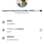 レス12番の画像1