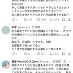 レス1番の画像6