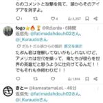 レス1番の画像4