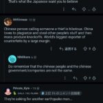 レス8番の画像1