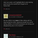 レス38番の画像4