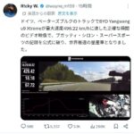 レス2番の画像1